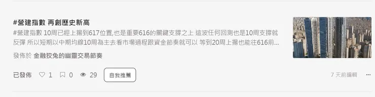 vocus｜新世代的創作平台
