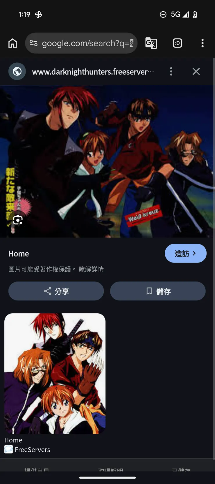 vocus|新世代的創作平台