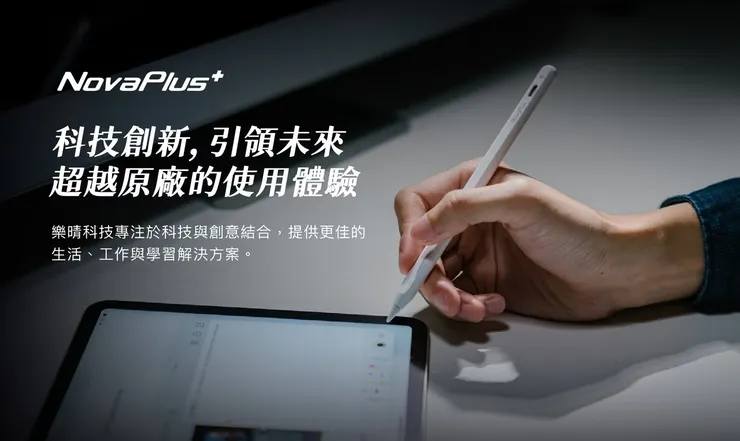 樂晴科技主打配件市場。（圖片來源：樂晴科技臉書）