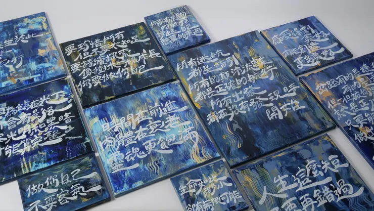 青職基地主題展Vol.3【字型創作展：迷航日記】示意圖2