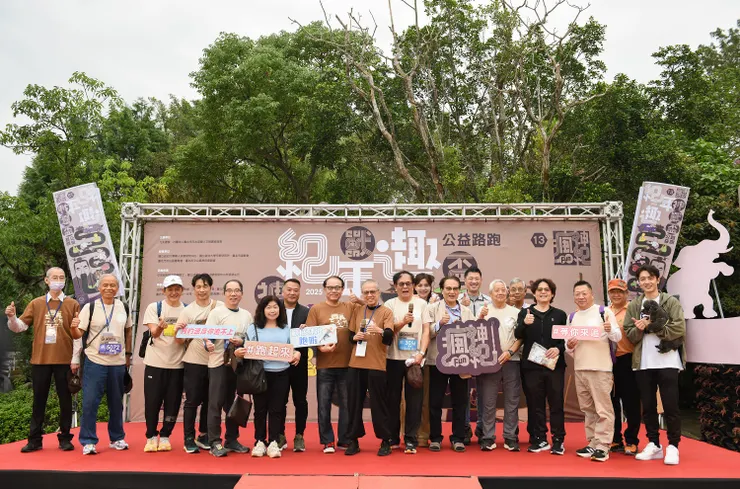 第13屆神獸盃公益路跑，今年以「瘋神紀13紀年趣-瘋神歲月、永續共生」為主題。(圖/主辦單位提供)
