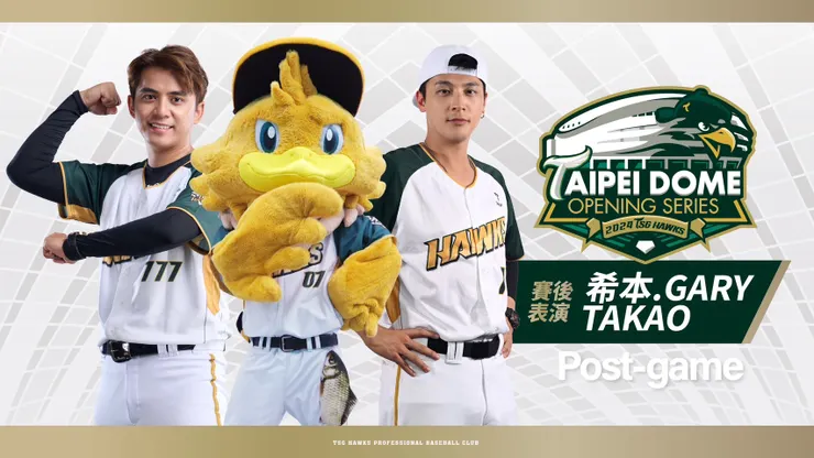 台鋼雄鷹初賽季應援三雄，如今只剩機柳條獨存。（翻攝自台鋼雄鷹FB）