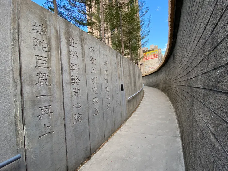 ▲ 環繞一圈的無障礙步道