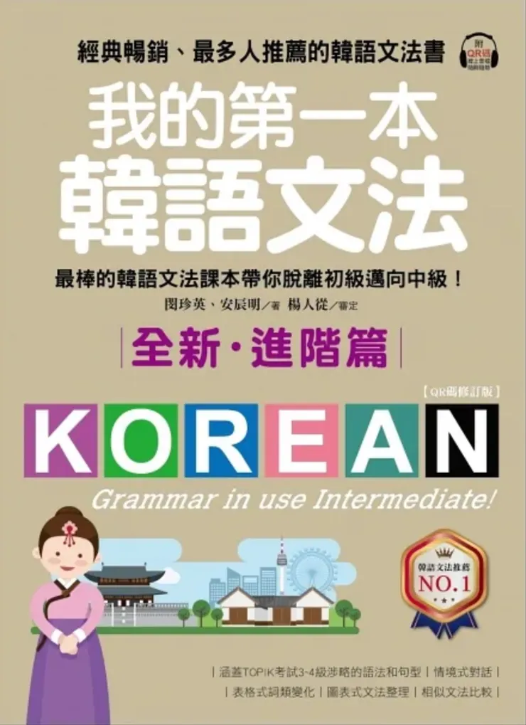 圖片來源：博客來