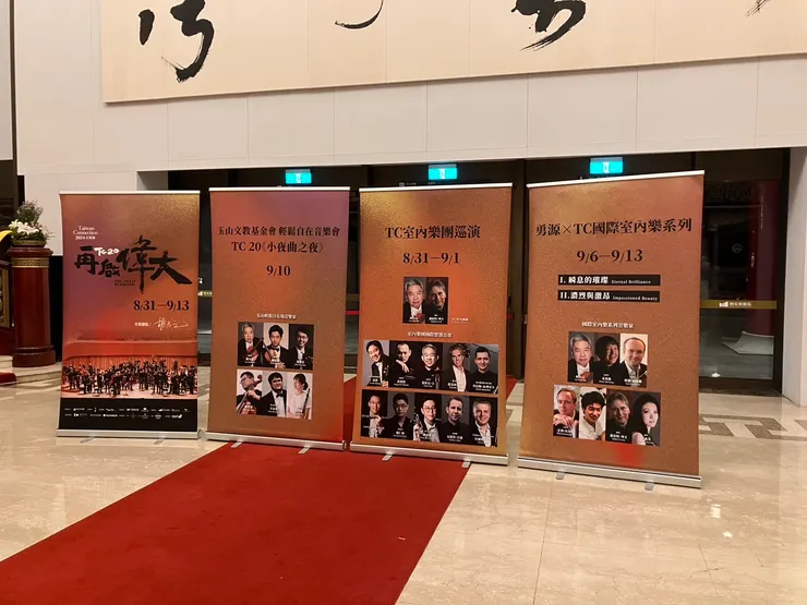 TC 2024樂季系列的背板們