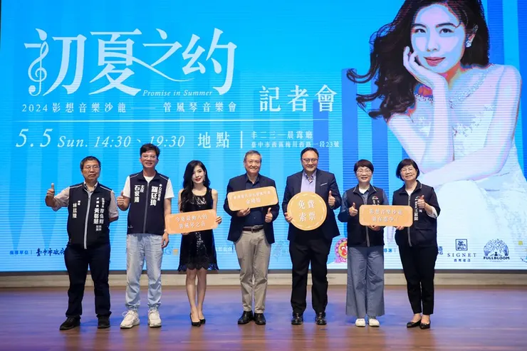 像這樣的記者會，一定都會有重要參與單位的logo。