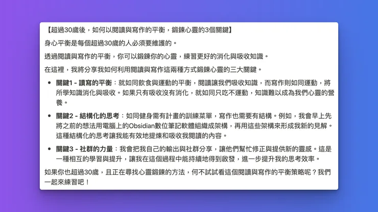 vocus｜新世代的創作平台