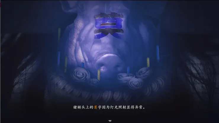 藍光下的四與八《煙火(烟火)》