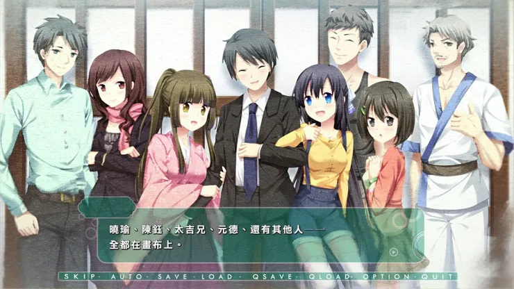 故事中的大合照。圖片來源自《雨港基隆》STEAM