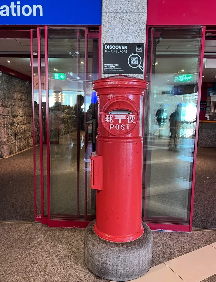 寄出明信片的郵筒