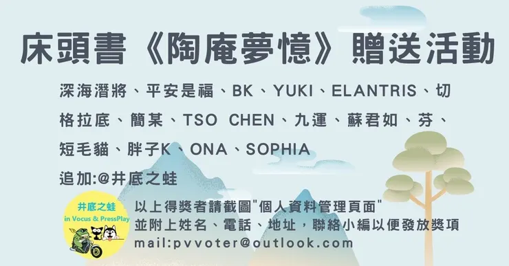 vocus｜新世代的創作平台