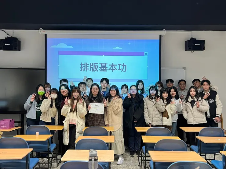 從0開始學Canva — — 排版與簡報一次就上手！｜講師 彭美瑄 Chris