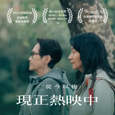 楊曜愷×區嘉雯訪問：寫好人生最後一封情書