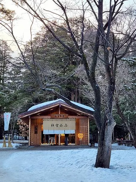 北海道神宮內神宮茶屋