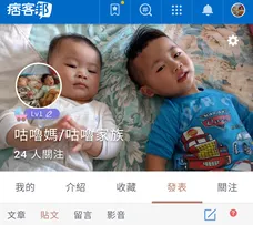 體驗去角質No!養好皮膚的關鍵在護角質,角質護養、保養精華