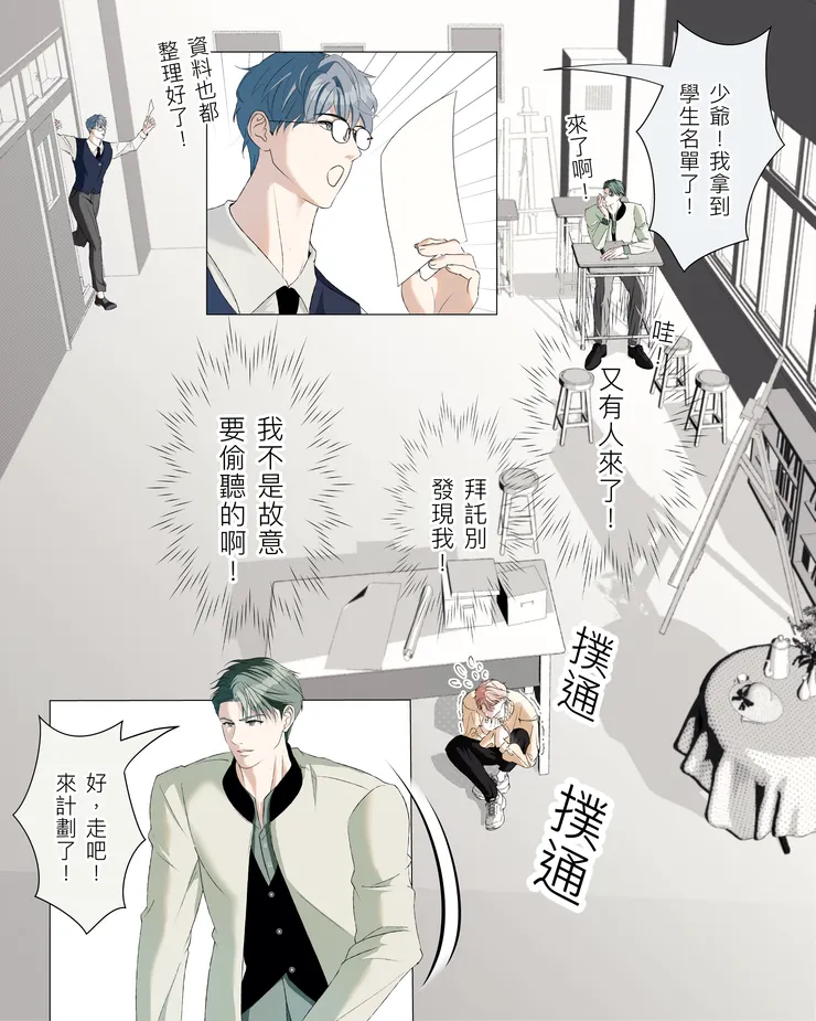 vocus｜新世代的創作平台