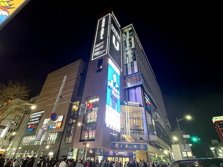 COCONO SUSUKINO
