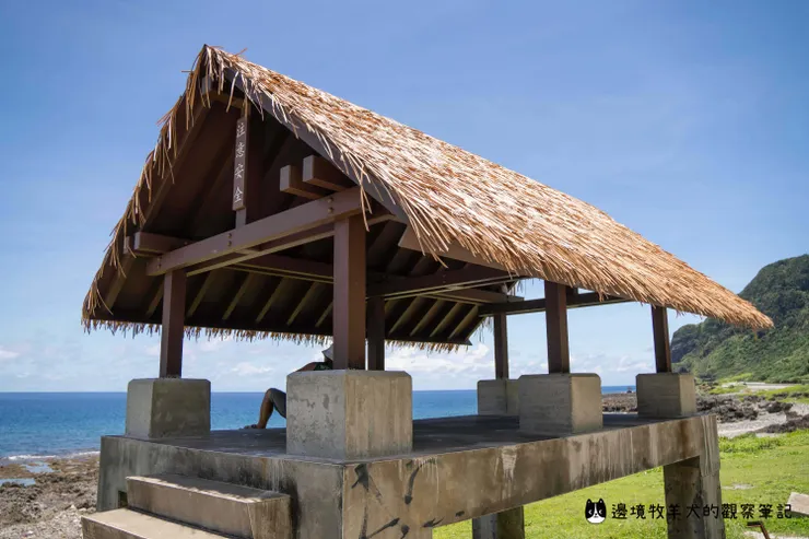 找個涼亭，坐下來發呆吧！