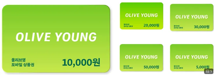 OLIVE YOUNG電子優惠券/KKday
