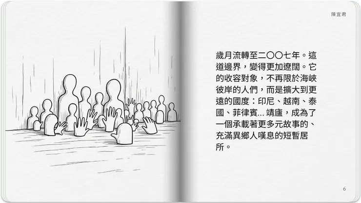 vocus|新世代的創作平台