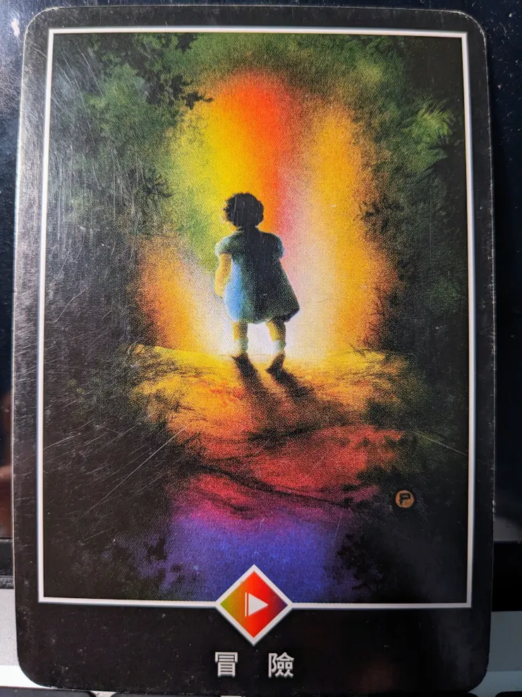 圖片來源：奧修禪塔羅