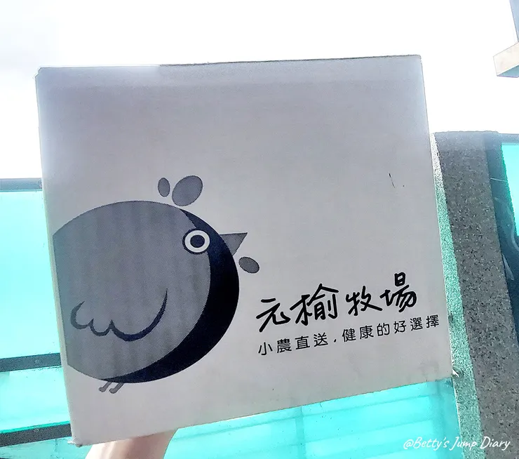 ▲元榆「煙燻甘蔗雞」與「招牌鹽水雞」/圖片來源：Betty's Jump Diary