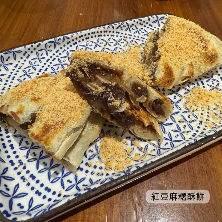 紅豆麻糬酥餅