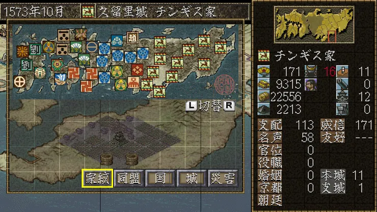 蒙古第二次西征