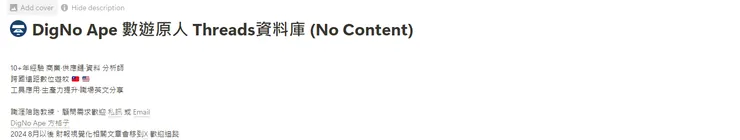 資料庫基礎設定