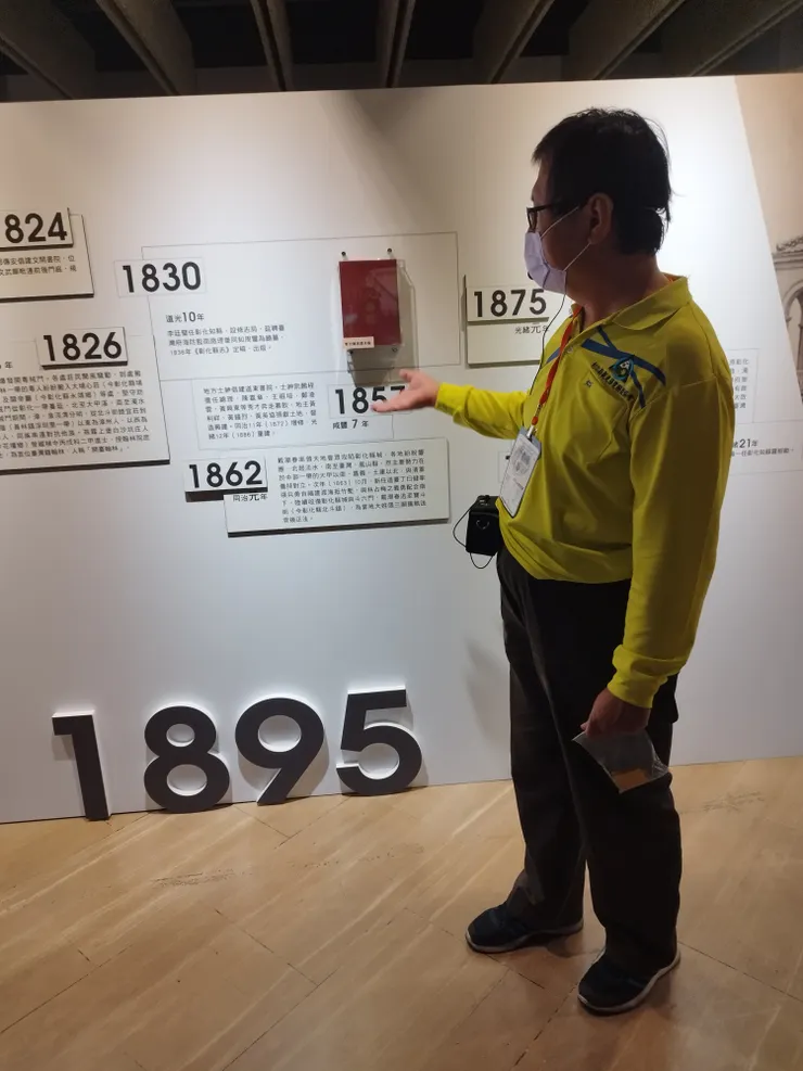 彰化縣導覽人員 魏孝穆老師 解說非常詳實 河童拍攝/2023年