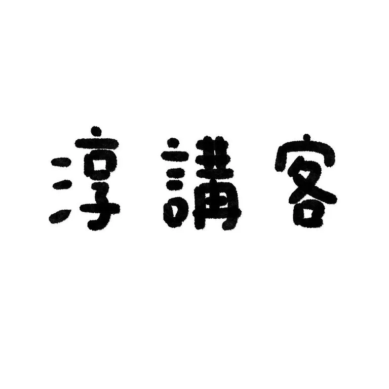 src