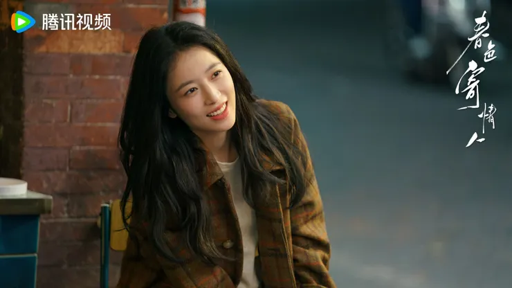 （微博｜春色寄情人官微）