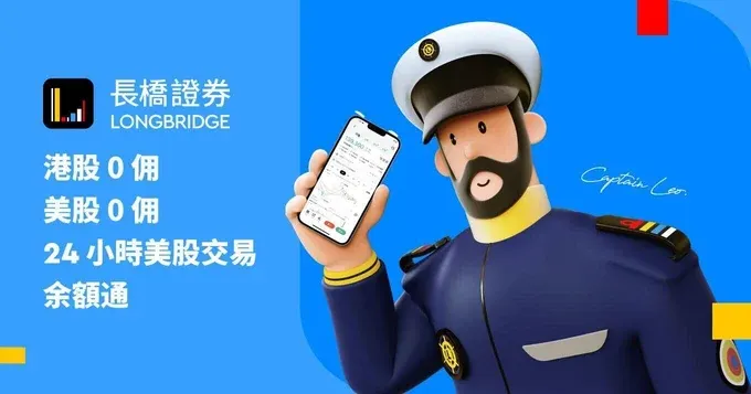資料來源:MoneyHero