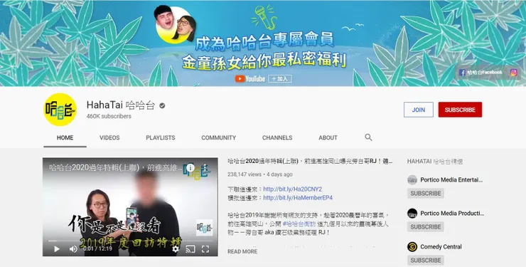 vocus｜新世代的創作平台