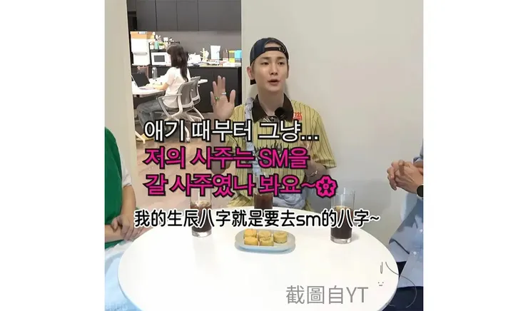 那粉絲們的生辰八字一定也寫著閃窩!!💎