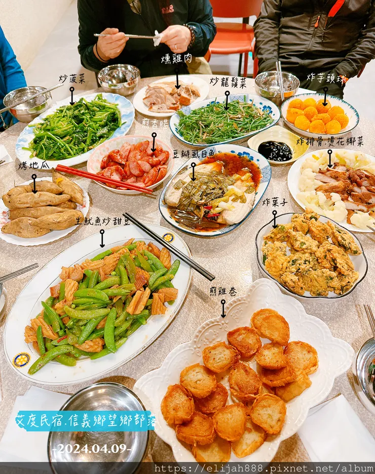 【玉山主峰西峰.兩天兩夜】南投縣信義鄉的望鄉部落艾度民宿/塔