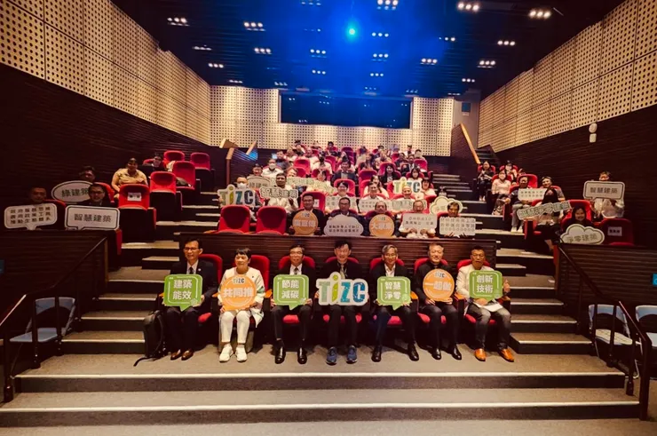 (圖) 包括台灣建築中心、內湖科技園區發展協會、智慧人居產業促進會、台灣青年商業交流發展協會、中華民國建築經營協會、全球數位產業聯盟協進會等協辦單位與主辦單位及與會嘉賓一起合照。