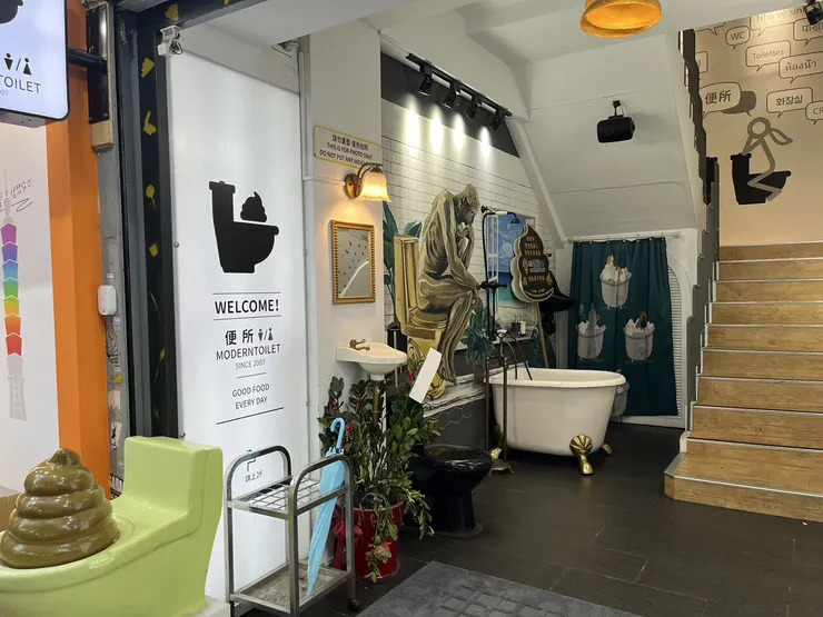 自行拍攝之便所店門口