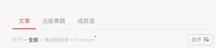 vocus｜新世代的創作平台