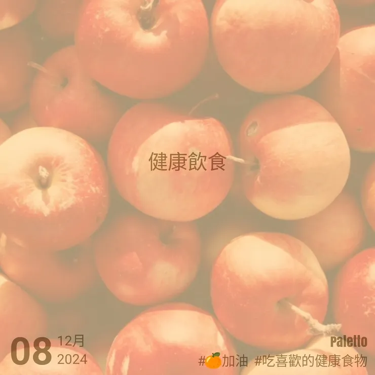 【桔言桔語•每天送給自己一句話】