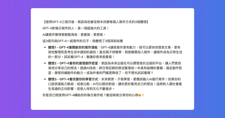 vocus｜新世代的創作平台