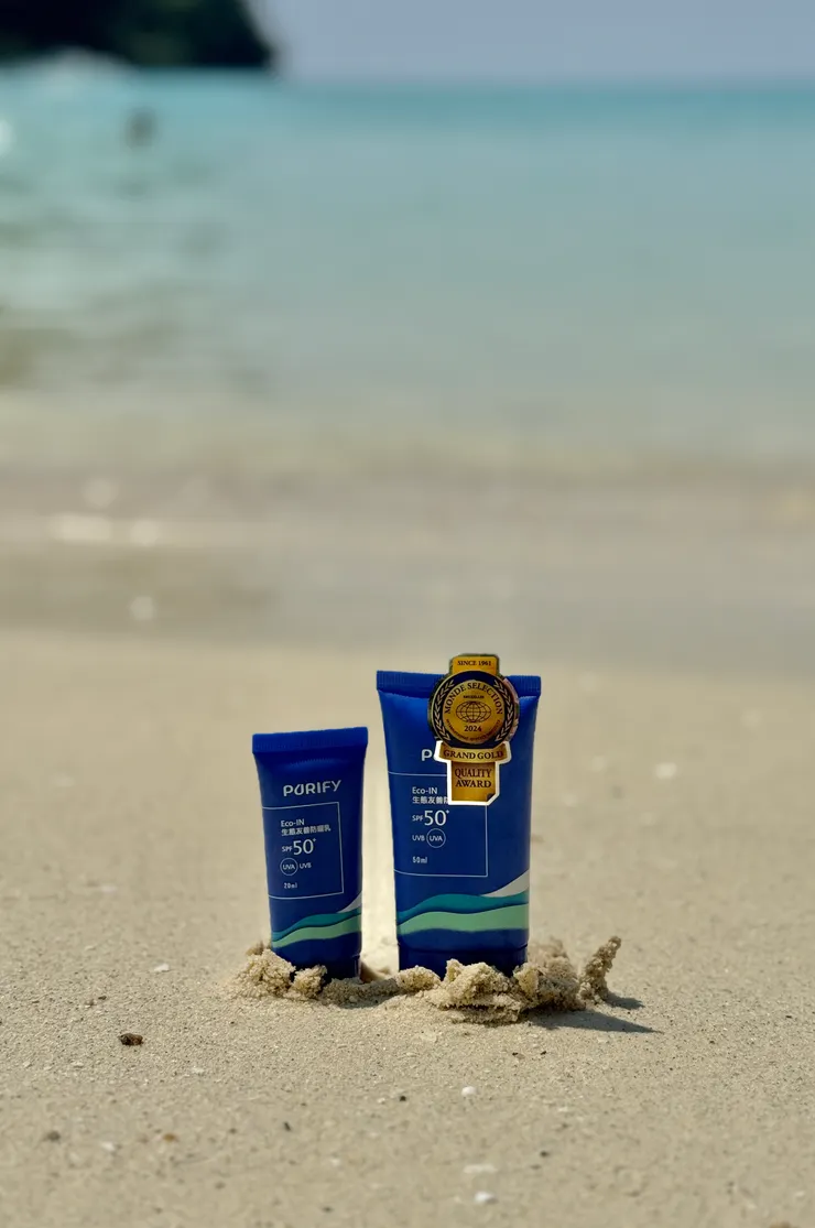 Purify海洋友善防曬