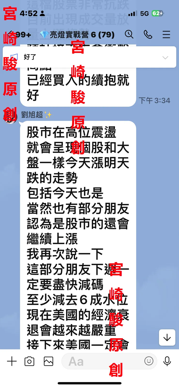 vocus|新世代的創作平台