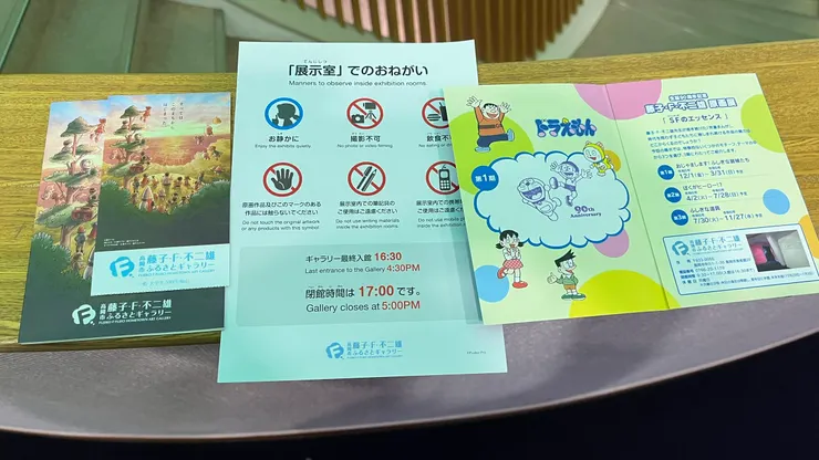 比較特別的是筆和手機無法使用。