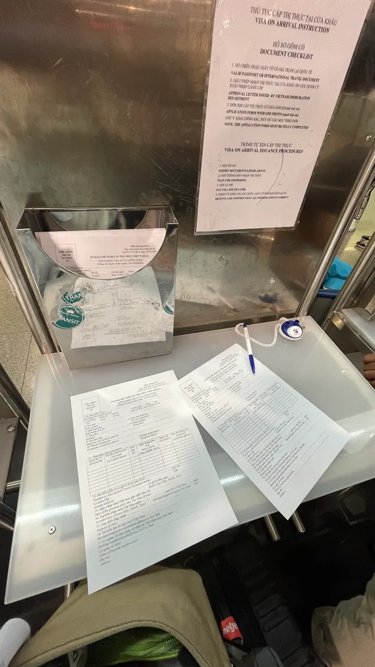 越南入境表格