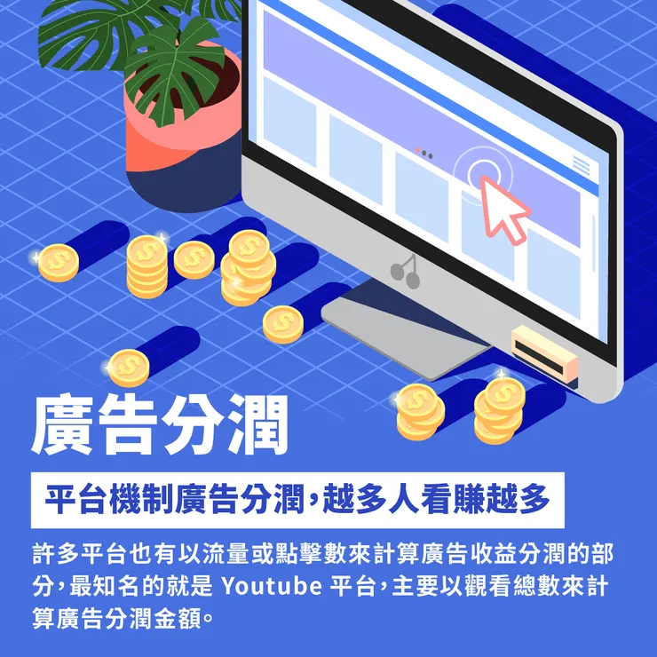 vocus|新世代的創作平台