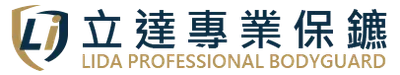 立達專業保鑣特報