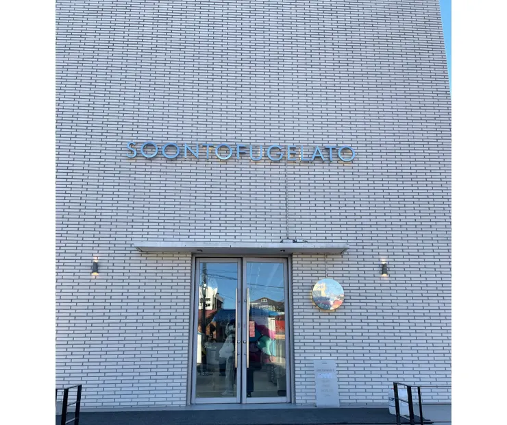 嫩豆腐冰淇淋2號店