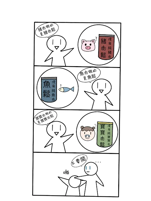 src