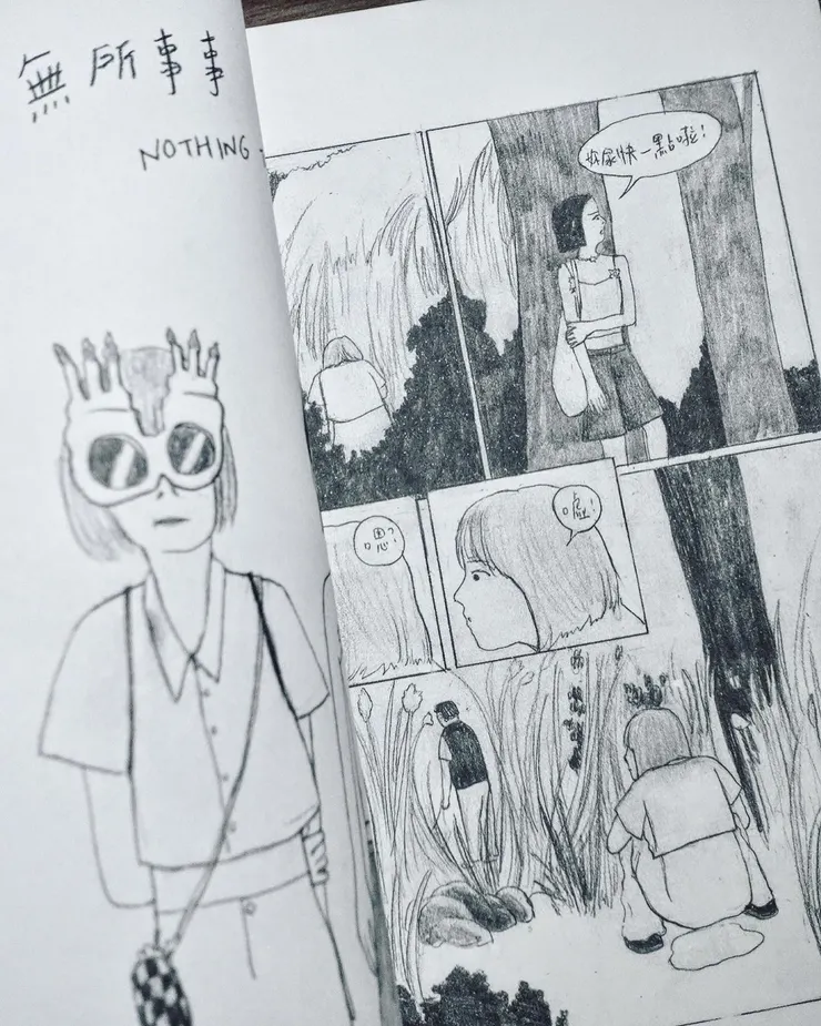 vocus|新世代的創作平台